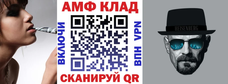 АМФ Premium  Куйбышев 