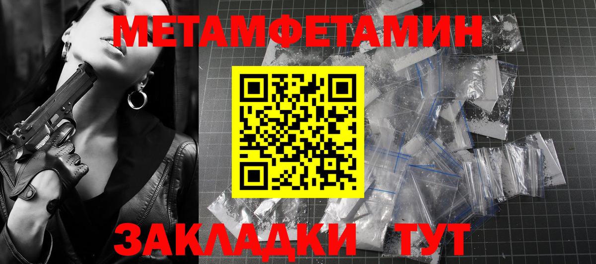 Амфетамин  Амфетамин  Amphetamine 98%  blacksprut сайт  Куйбышев 