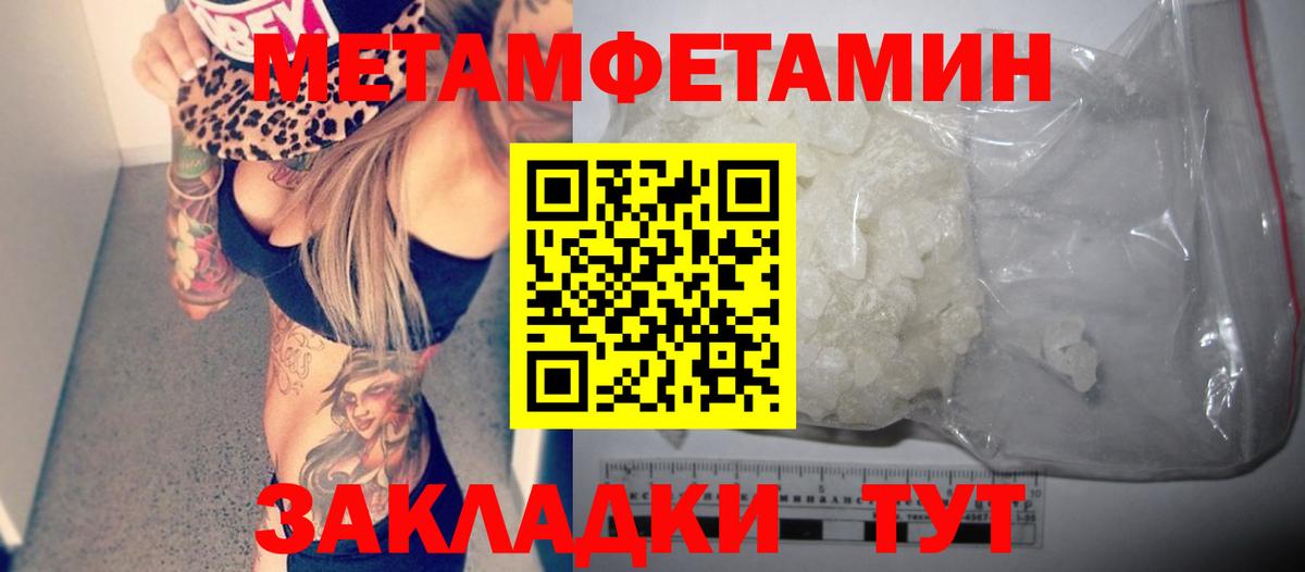 АМФЕТАМИН  АМФ Premium  Amphetamine  Куйбышев  Вход с VPN 