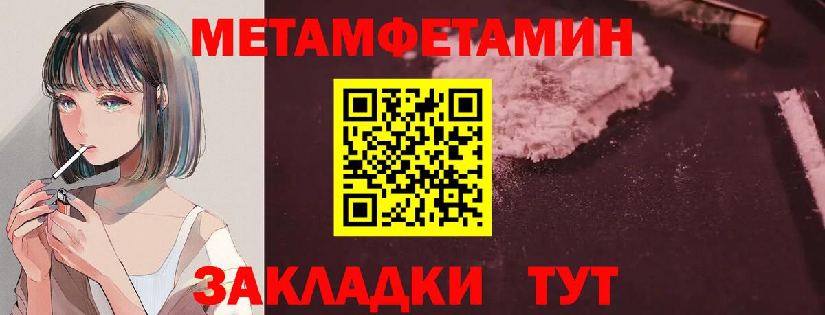 АМФЕТАМИН Розовый Куйбышев