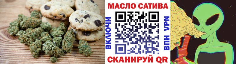 ОМГ ОМГ ТОР Куйбышев Печенье с ТГК марихуана