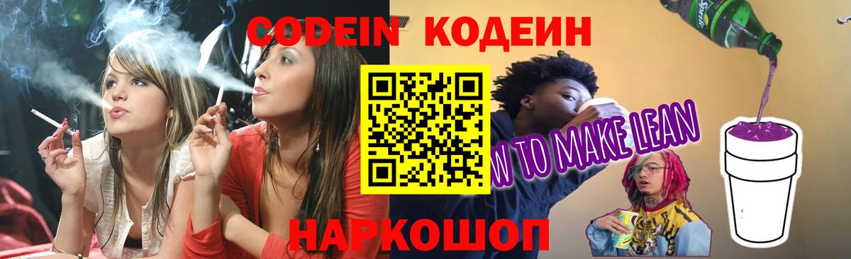Меф МЯУ МЯУ кристаллы  ГАШ  Вход с VPN  Куйбышев  ГЕРОИН  ГАШИШ  Кокаин  LSD-25 
