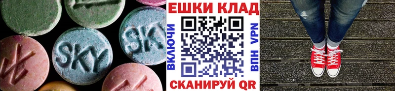 ЭКСТАЗИ 250 мг  МЕГА сайт  darknet формула  Куйбышев 