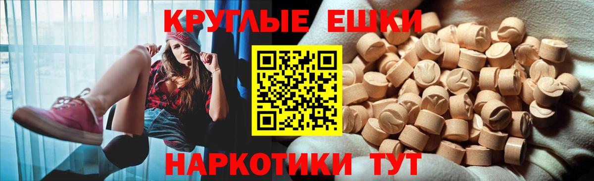 Ecstasy XTC Куйбышев