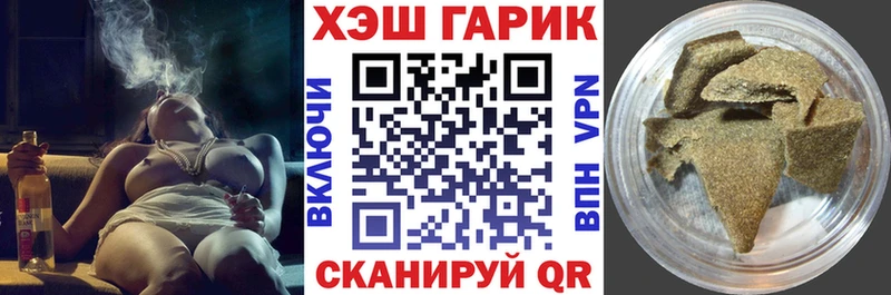 МЕГА tor  Куйбышев  ГАШ гарик 