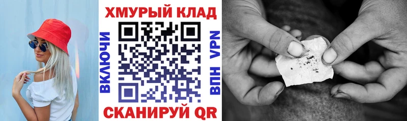 Героин VHQ  купить  сайты  Куйбышев 