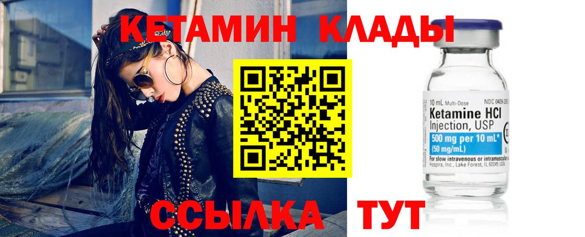 МЕТАДОН Куйбышев