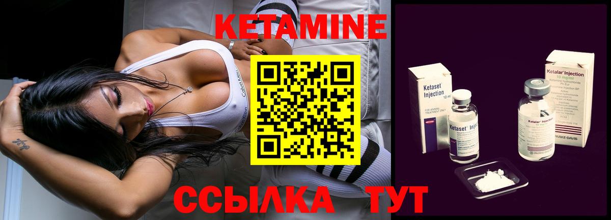 КЕТАМИН VHQ  гидра рабочий сайт  Куйбышев  Вход с VPN  КЕТАМИН VHQ 