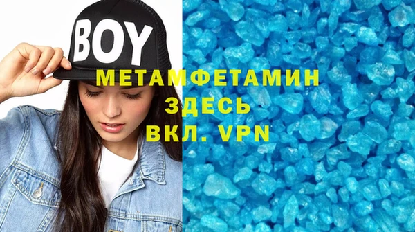 мефедрон VHQ Новозыбков