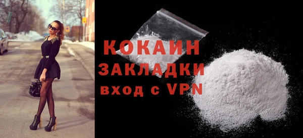 кокаин VHQ Зуевка
