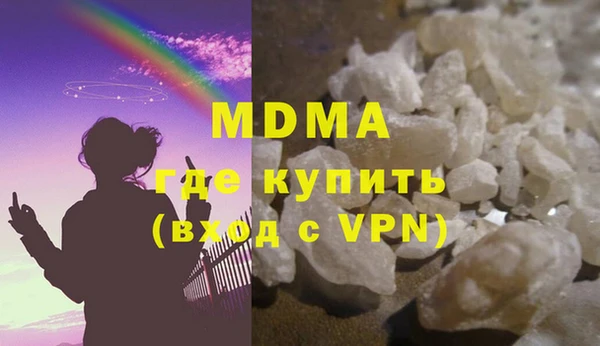 мефедрон VHQ Новозыбков