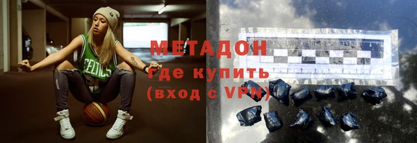 альфа пвп Новокубанск