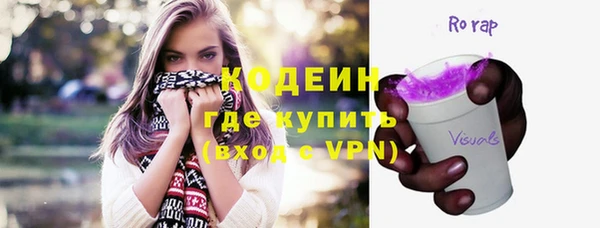 каннабис Новодвинск