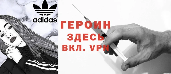 мефедрон VHQ Новозыбков