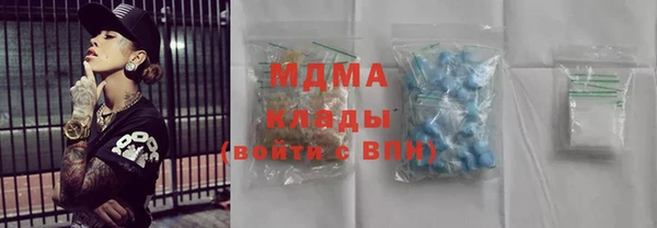 каннабис Новодвинск