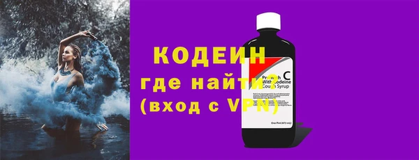 мефедрон VHQ Новозыбков