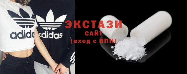 мефедрон VHQ Новозыбков