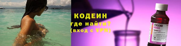 мефедрон VHQ Новозыбков