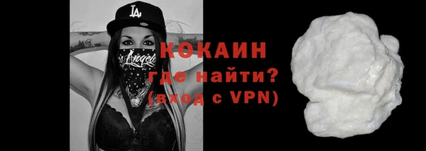 меф Ивангород