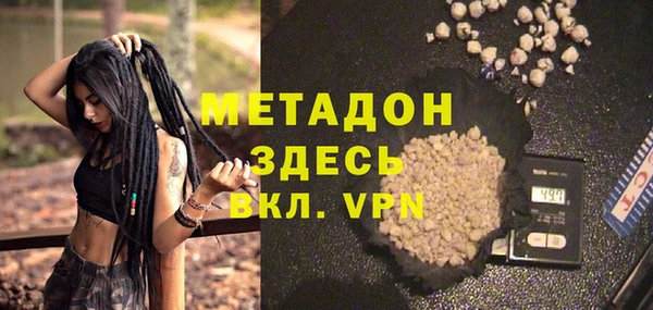 метадон Нея
