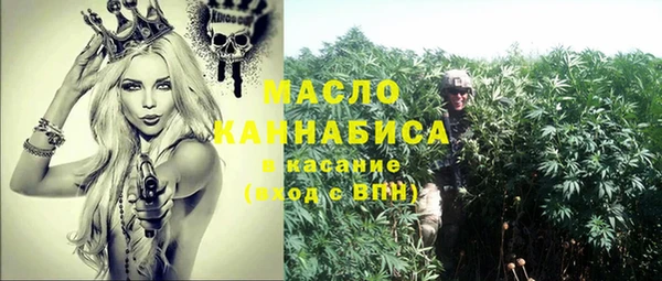 мефедрон VHQ Новозыбков