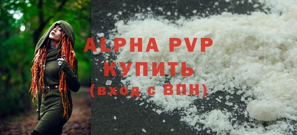 герыч Нефтегорск