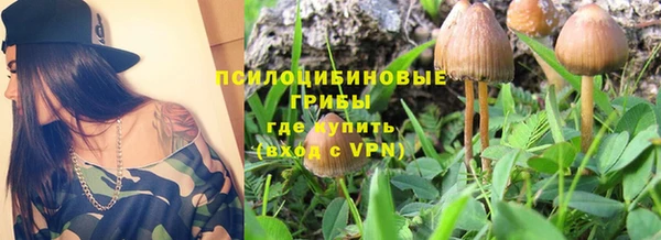 мефедрон VHQ Новозыбков