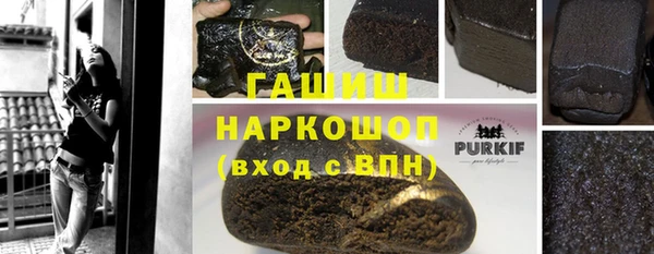 мефедрон VHQ Новозыбков