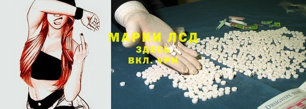 ГАЛЛЮЦИНОГЕННЫЕ ГРИБЫ Железногорск-Илимский