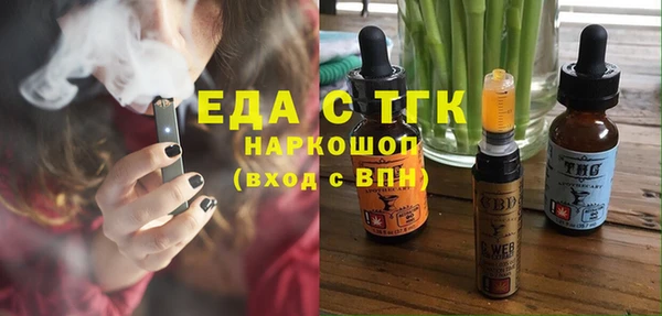 мефедрон VHQ Новозыбков