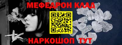 бутик Гатчина