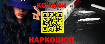 PSILOCYBIN Абакан