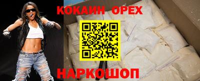 PSILOCYBIN Абакан