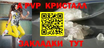 индика Гай