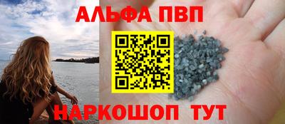 а пвп мука Азнакаево