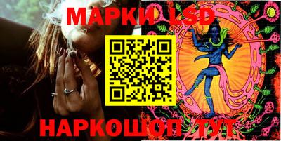 бутик Гатчина
