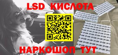 PSILOCYBIN Абакан