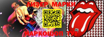 PSILOCYBIN Абакан