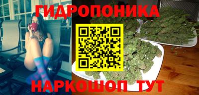 бутик Гатчина