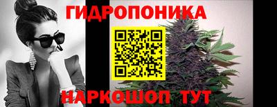 бутик Гатчина