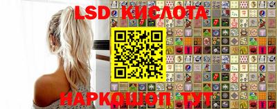 бутик Гатчина