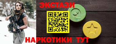 индика Абинск