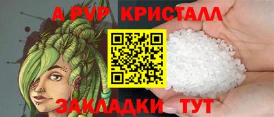 бутик Гатчина