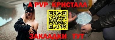 таблы Гагарин