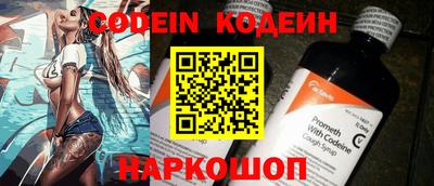 индика Абинск