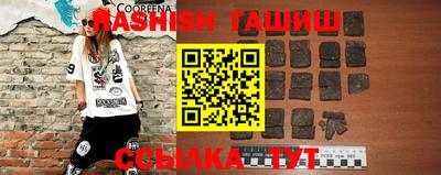 индика Гай