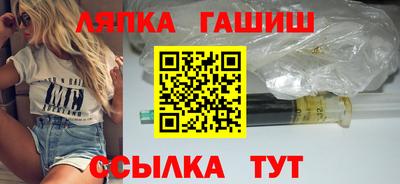 бутик Гатчина