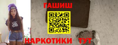 бутик Гатчина