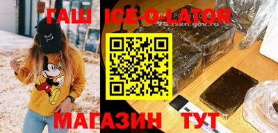 бутик Гатчина