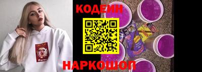 бутик Гатчина